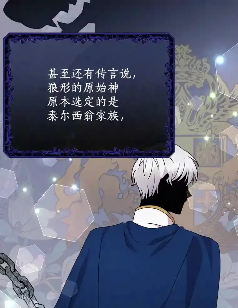 28.把九皇子叫来 第76页
