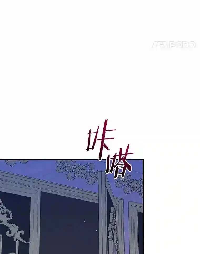 28.把九皇子叫来 第89页