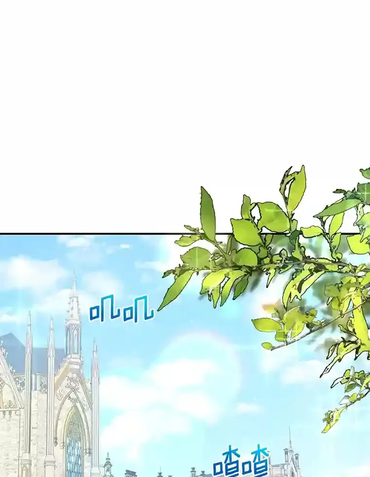 28.把九皇子叫来 第113页