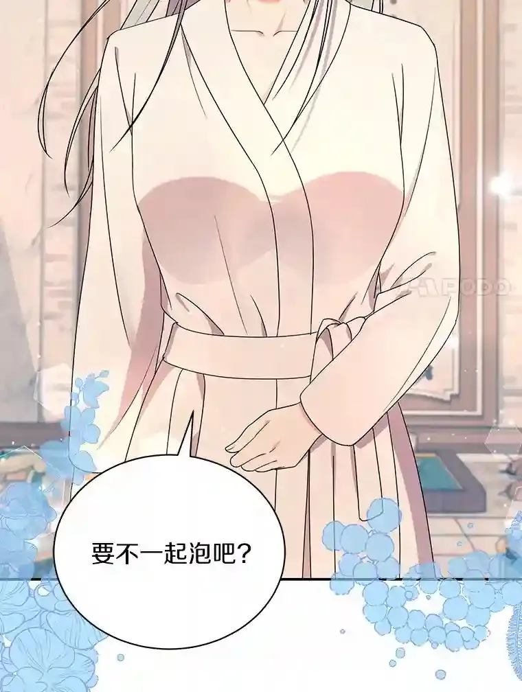 27.进入休息期 第7页