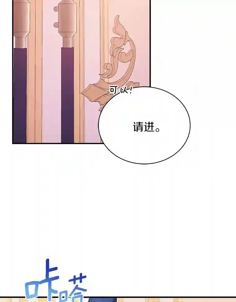 27.进入休息期 第52页