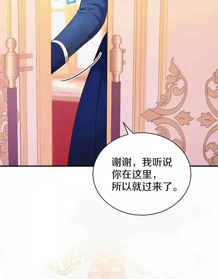 27.进入休息期 第53页