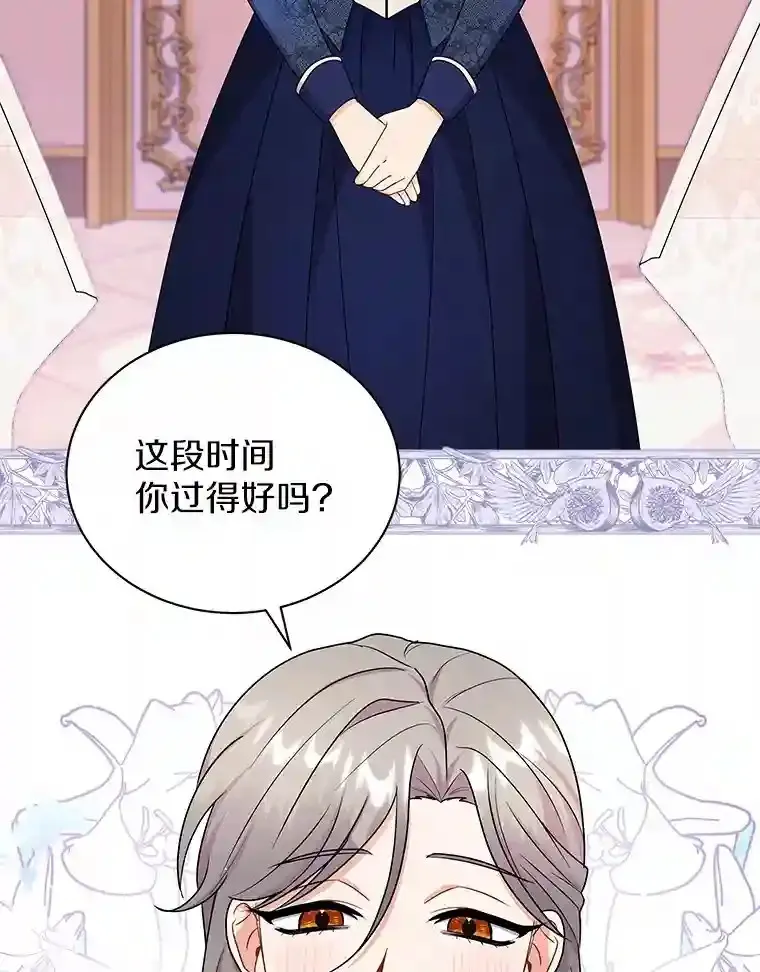 27.进入休息期 第55页