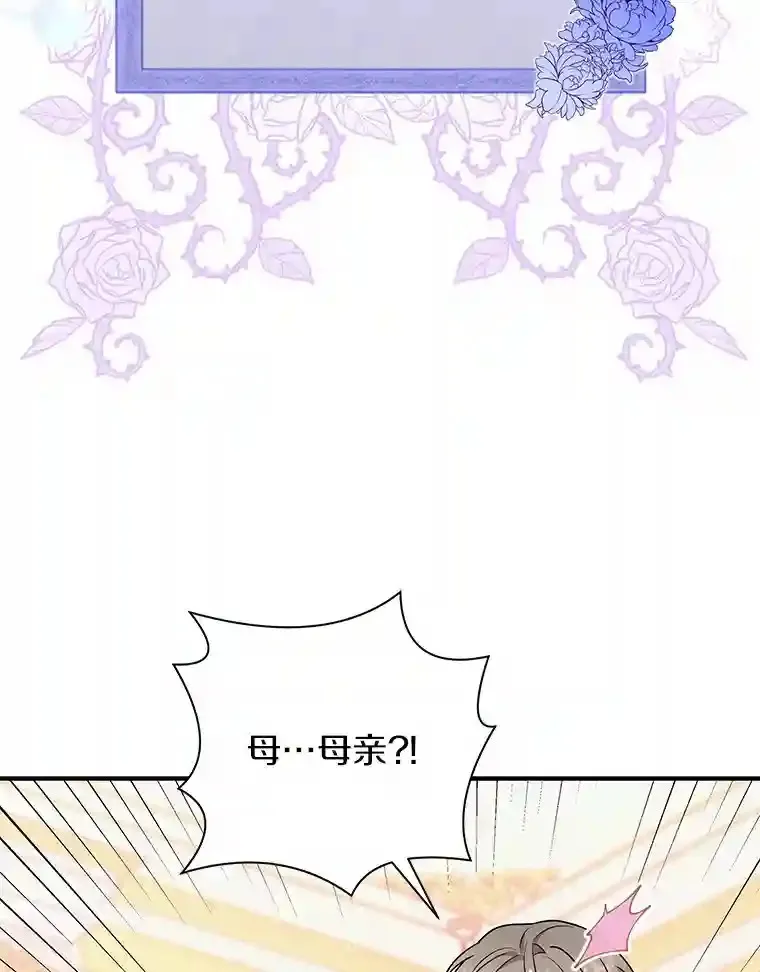 27.进入休息期 第57页