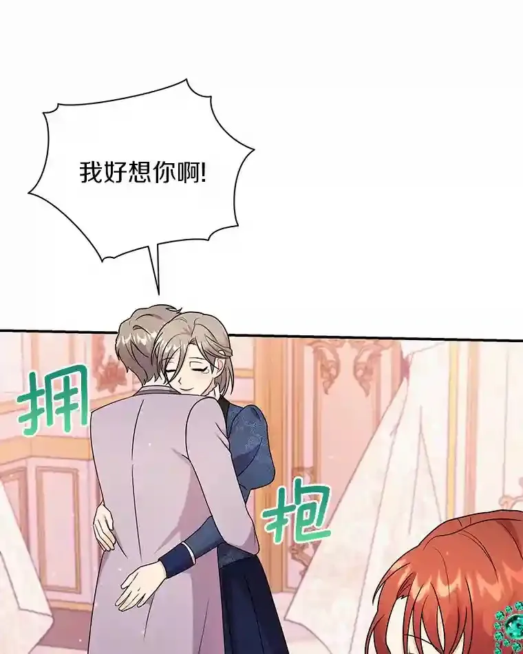 27.进入休息期 第59页