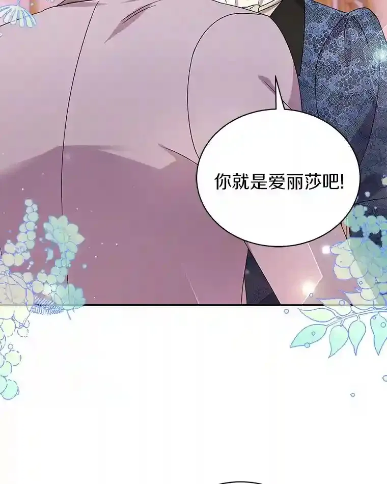 27.进入休息期 第62页
