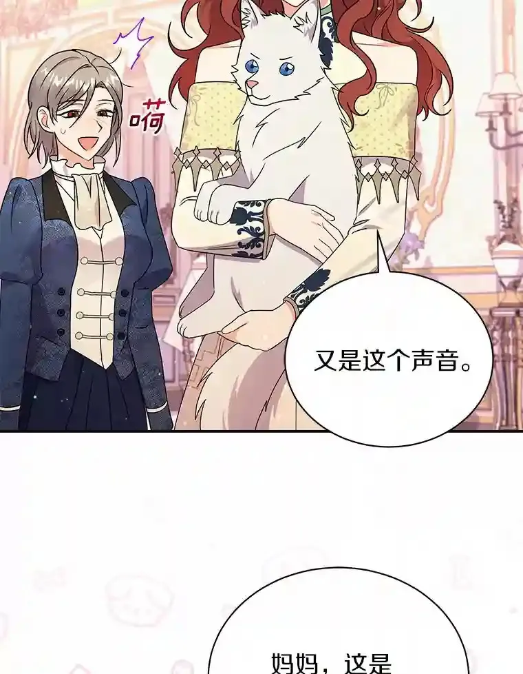27.进入休息期 第76页