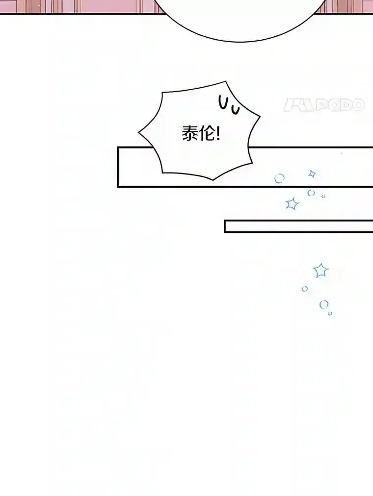 27.进入休息期 第95页
