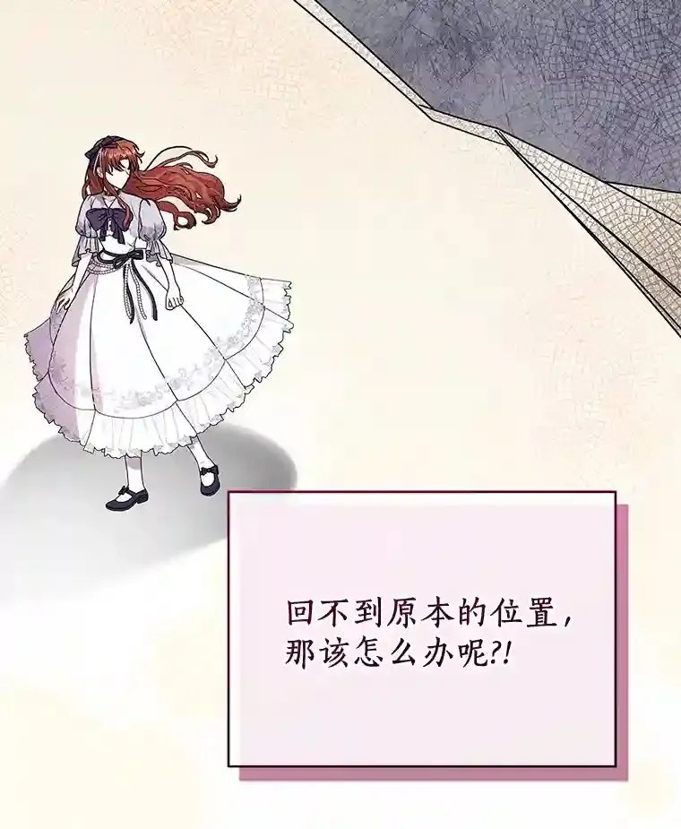 29.我来守护和平 第63页