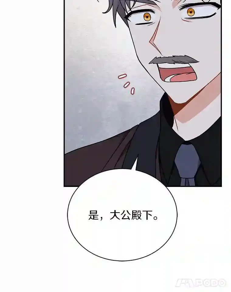 30.邀请她参加午宴 第22页