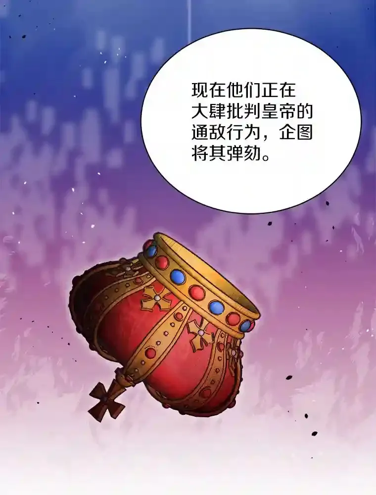 30.邀请她参加午宴 第24页