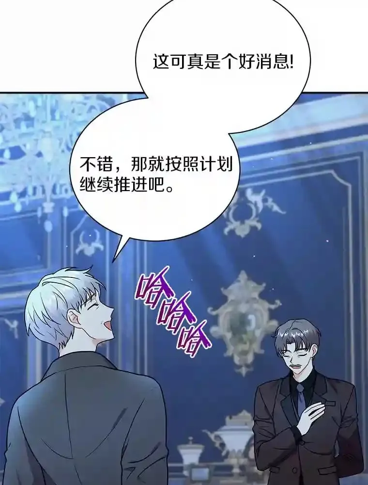 30.邀请她参加午宴 第27页