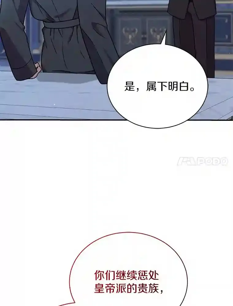 30.邀请她参加午宴 第28页