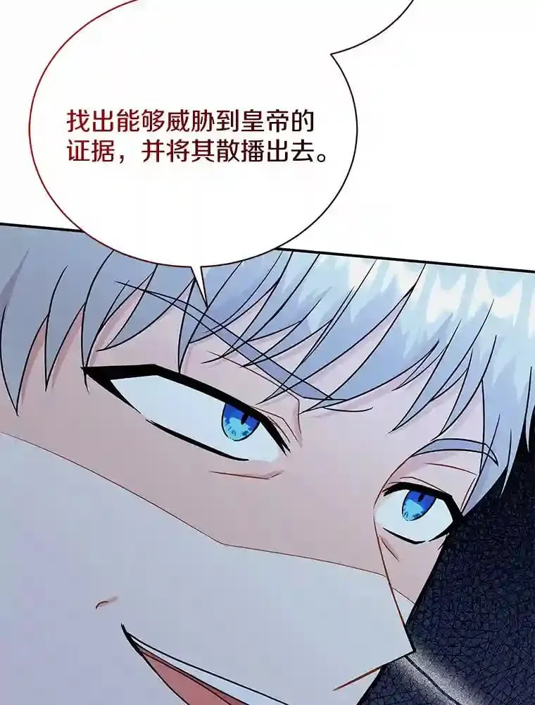 30.邀请她参加午宴 第29页