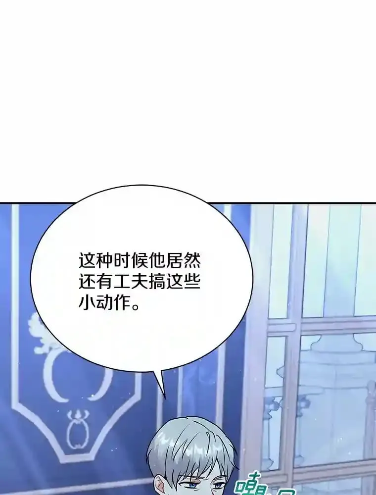 30.邀请她参加午宴 第32页