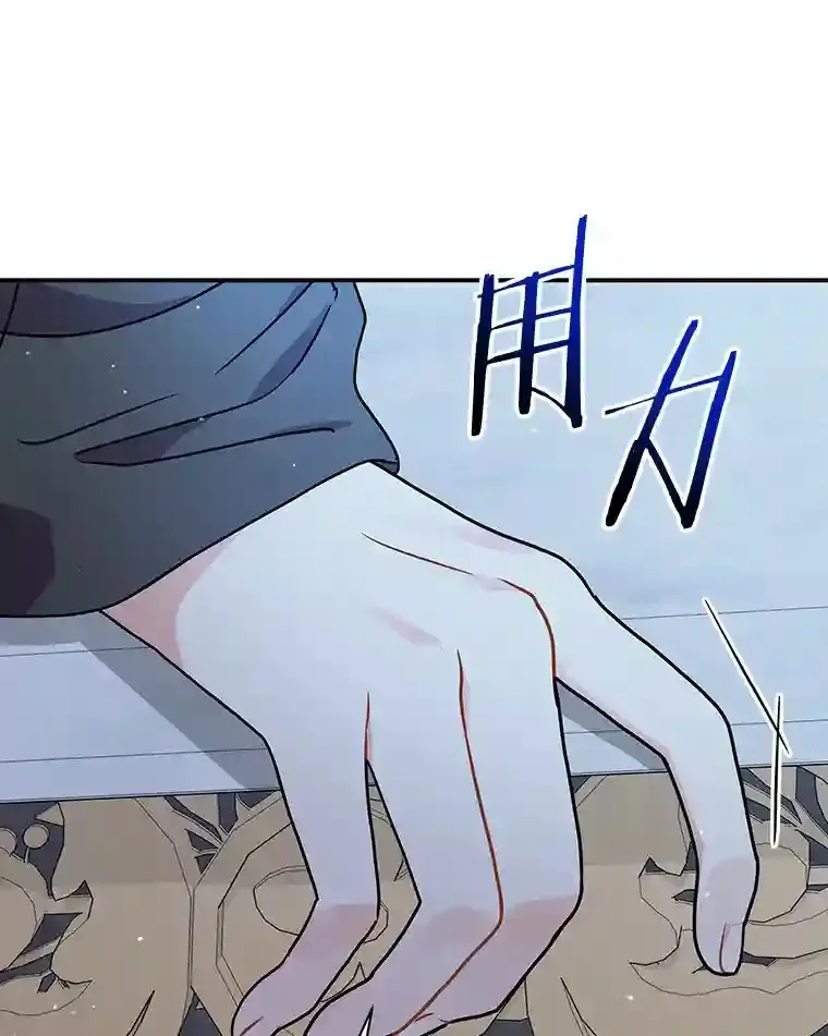 30.邀请她参加午宴 第34页