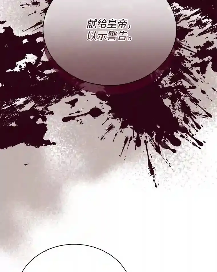 30.邀请她参加午宴 第36页