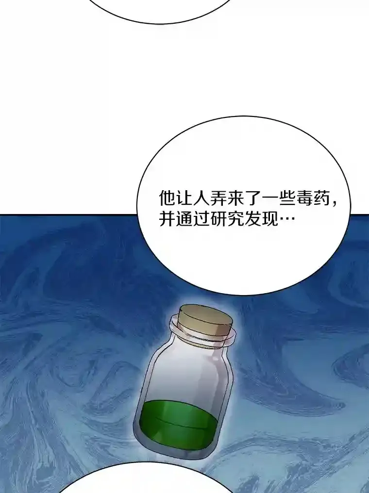 30.邀请她参加午宴 第47页