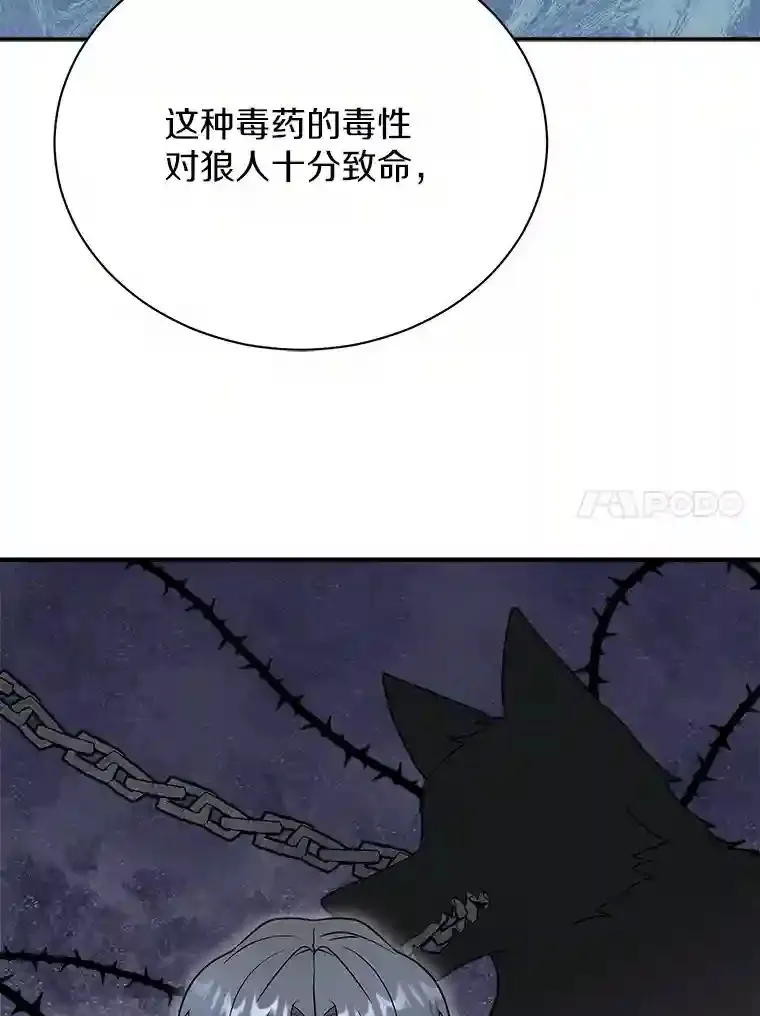 30.邀请她参加午宴 第48页