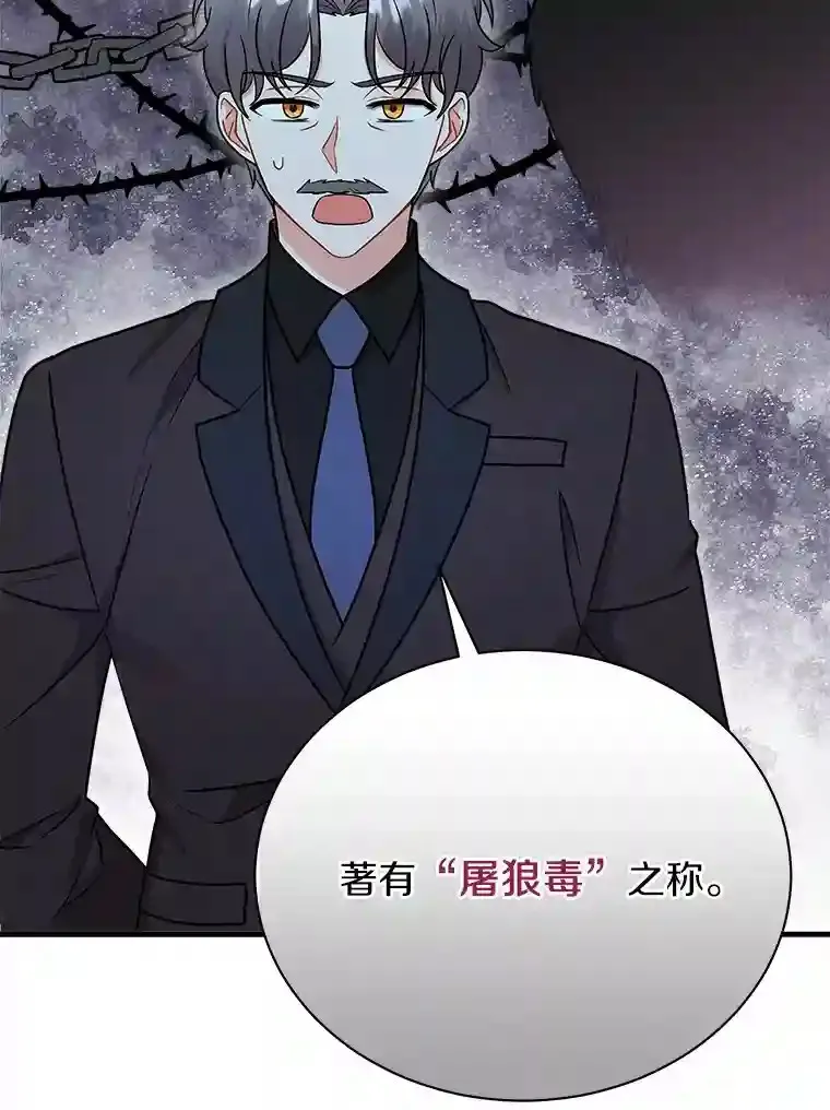30.邀请她参加午宴 第49页
