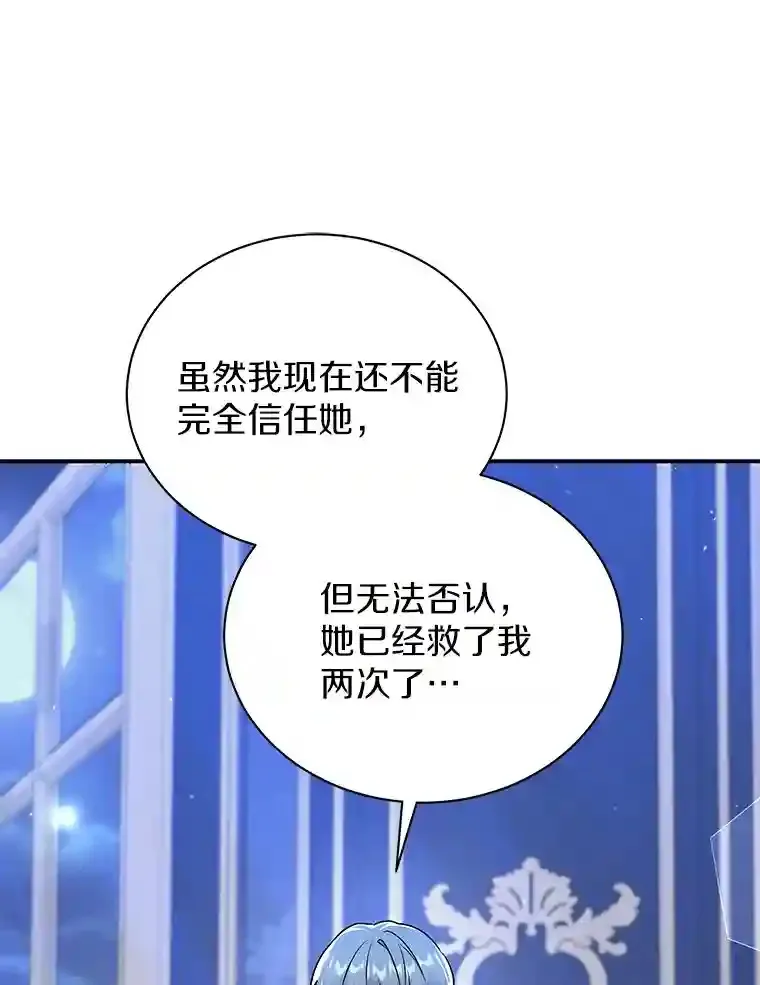 30.邀请她参加午宴 第55页