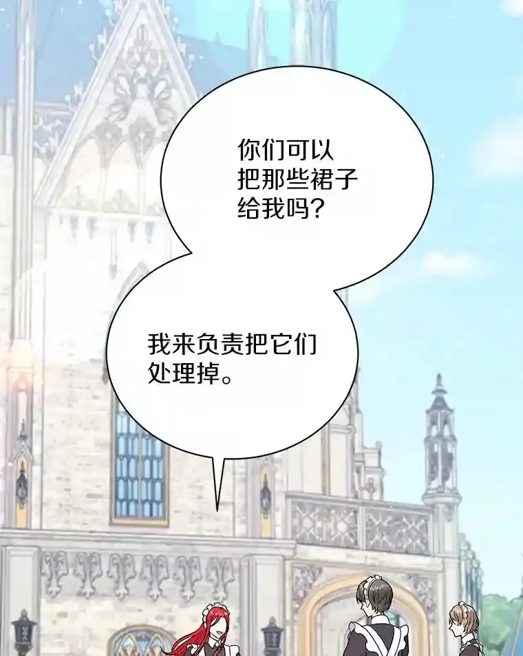 32.获得认可 第2页