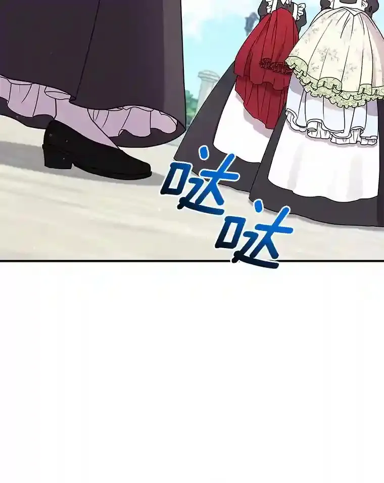 32.获得认可 第6页