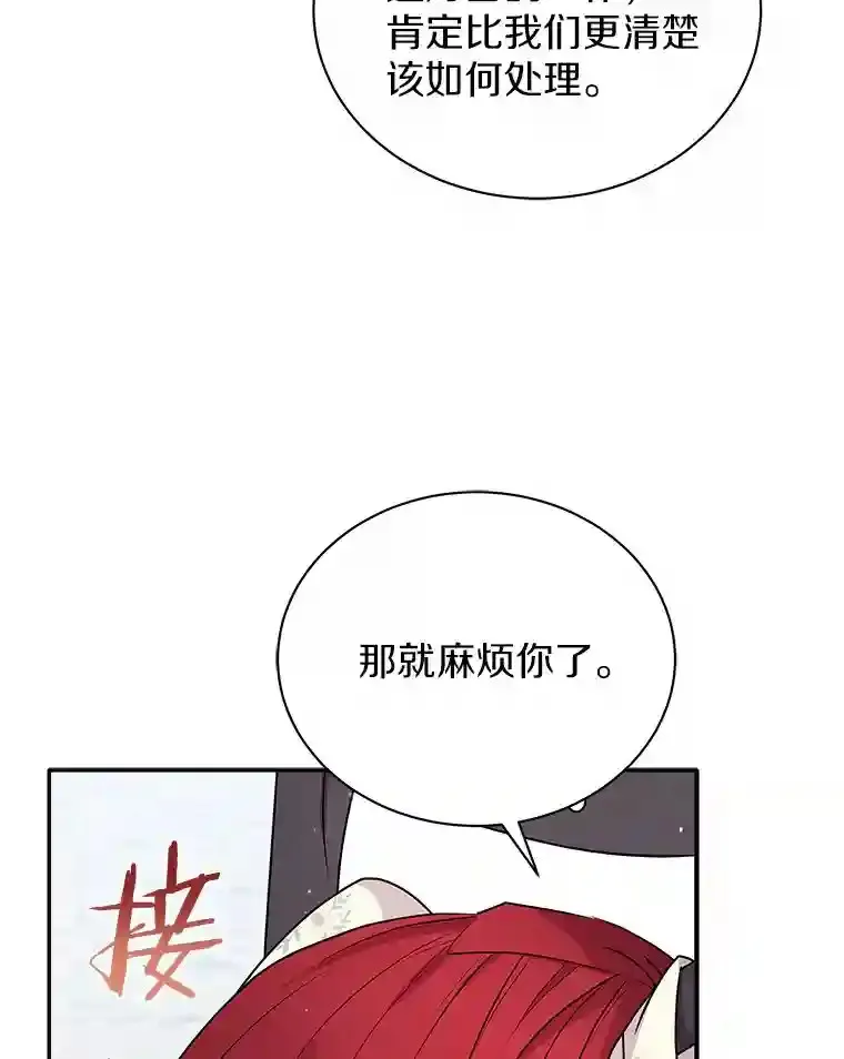 32.获得认可 第10页