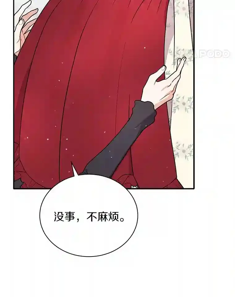 32.获得认可 第11页