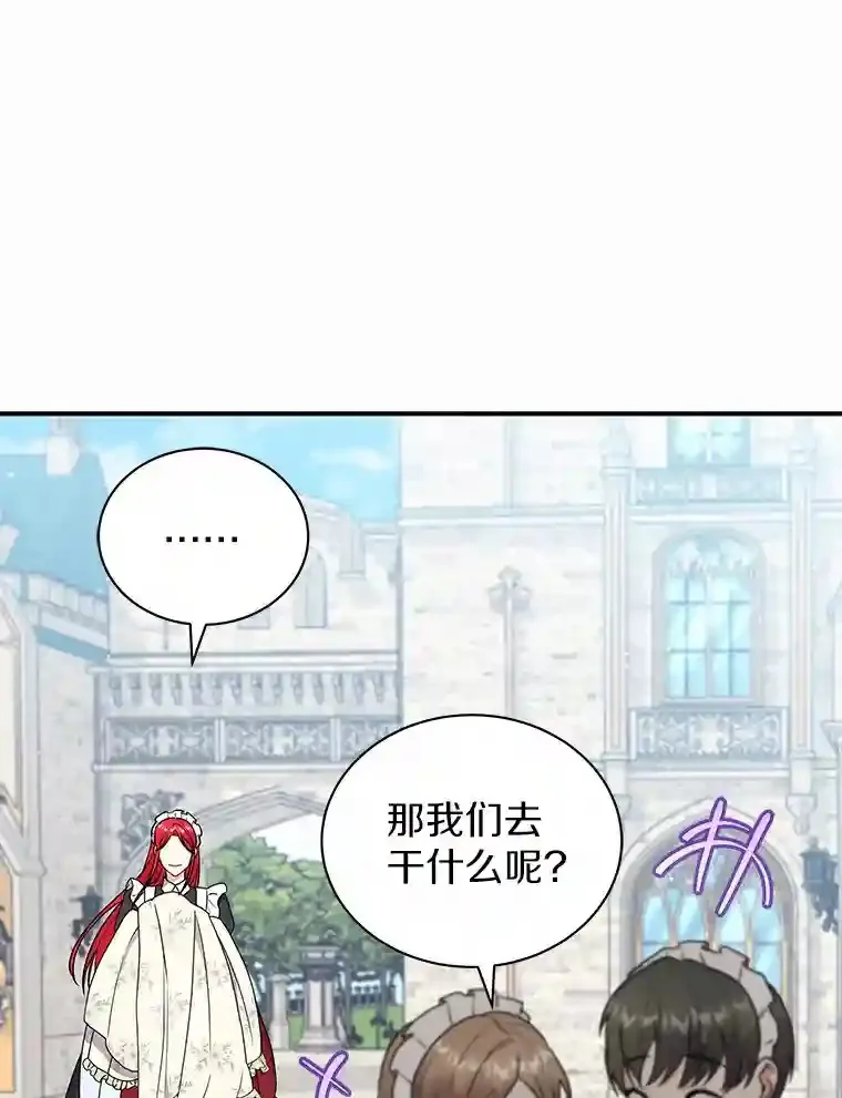 32.获得认可 第12页