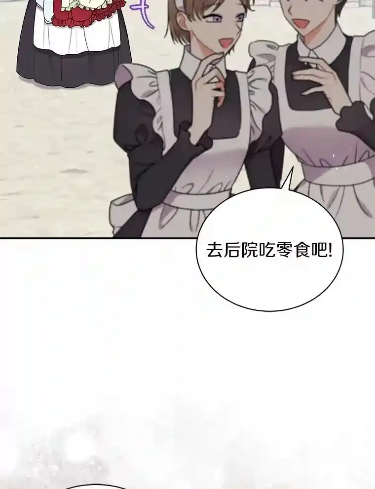32.获得认可 第13页