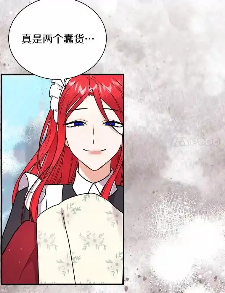 32.获得认可 第14页