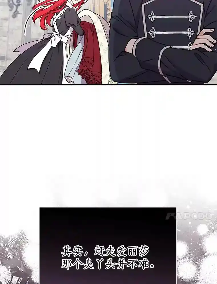 32.获得认可 第17页
