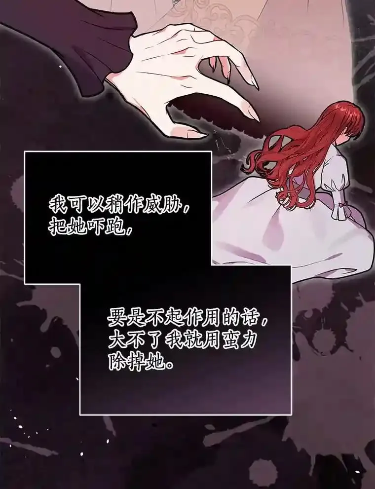 32.获得认可 第19页
