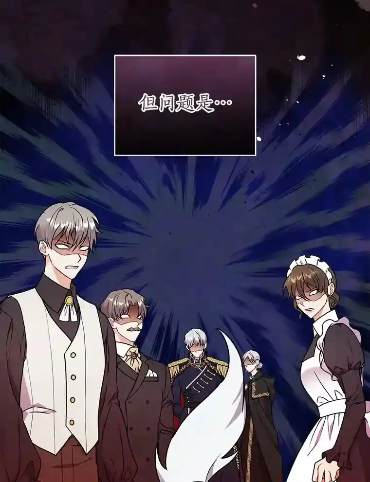 32.获得认可 第20页
