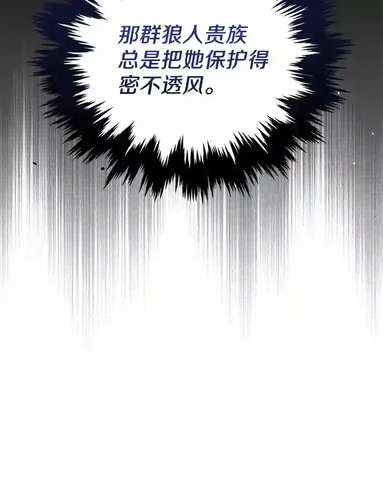 32.获得认可 第22页