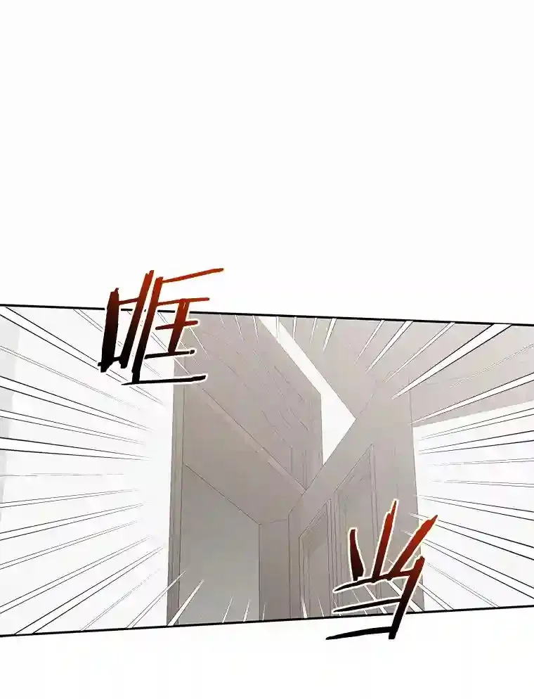 32.获得认可 第23页