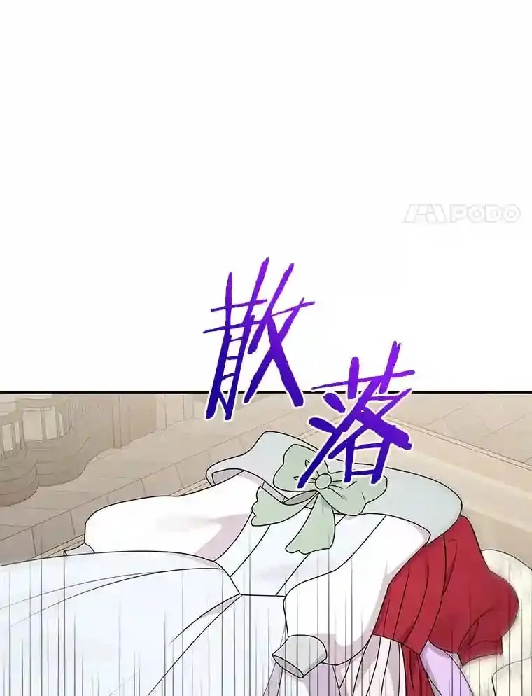 32.获得认可 第24页