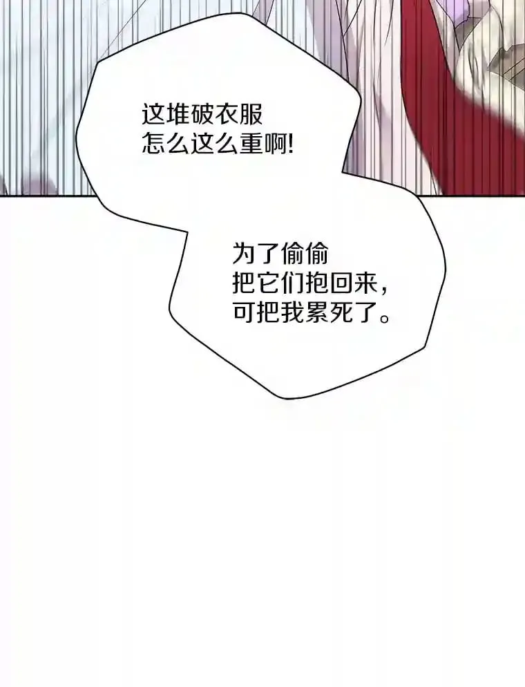 32.获得认可 第25页