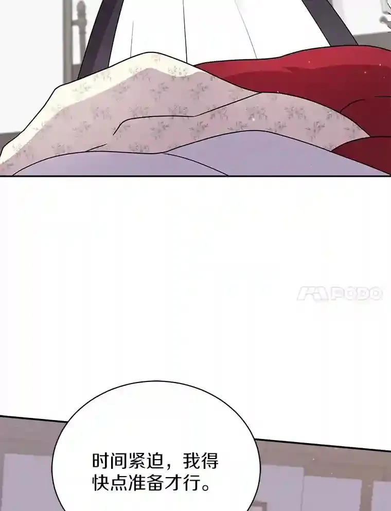32.获得认可 第27页