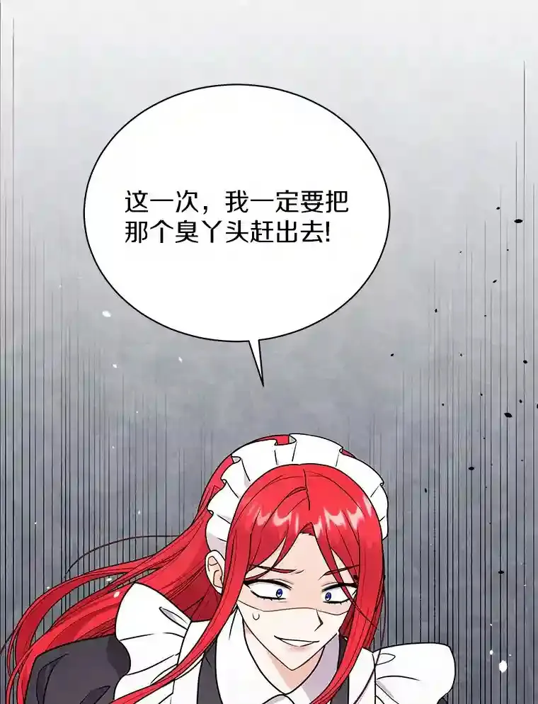 32.获得认可 第29页