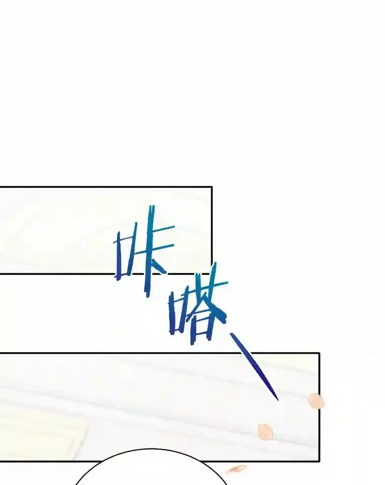 32.获得认可 第33页