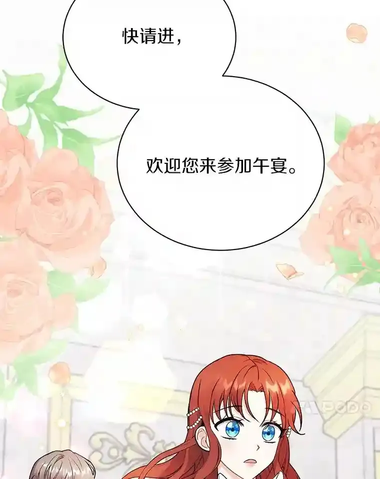 32.获得认可 第34页