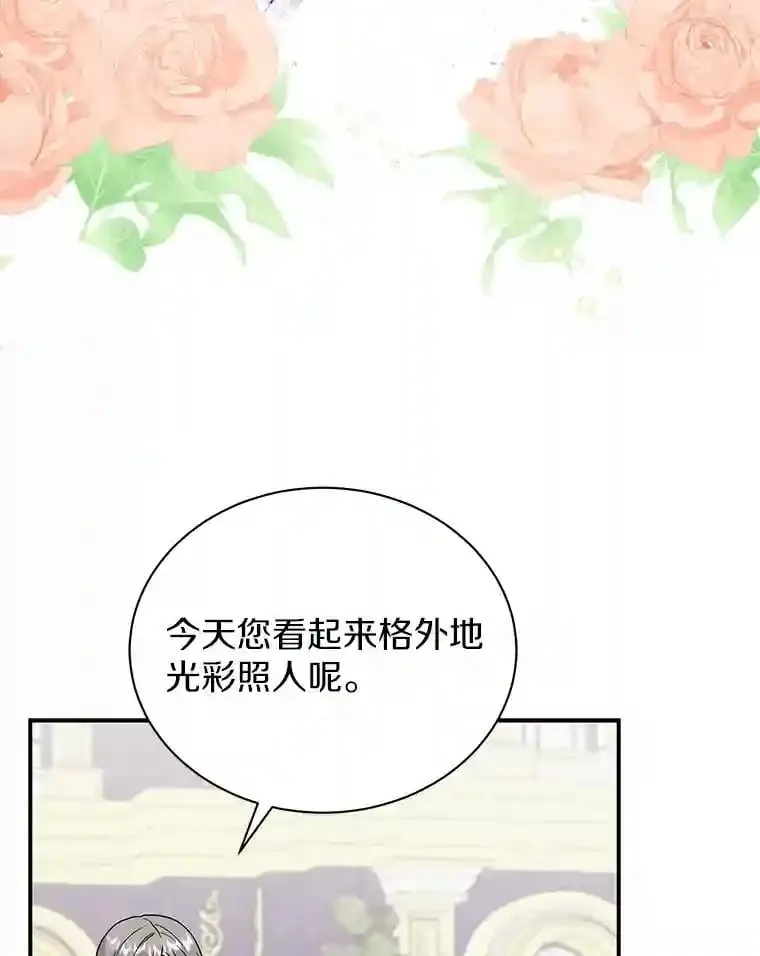 32.获得认可 第36页