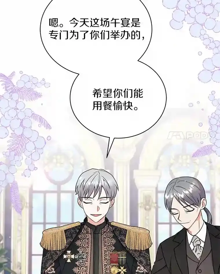 32.获得认可 第48页