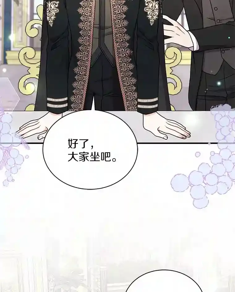 32.获得认可 第49页