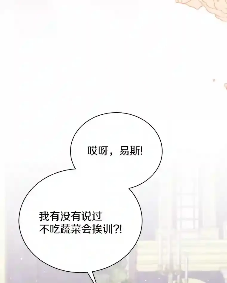 32.获得认可 第53页