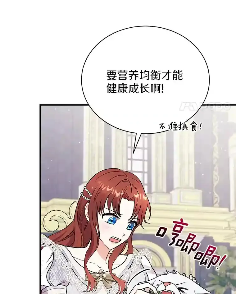 32.获得认可 第55页