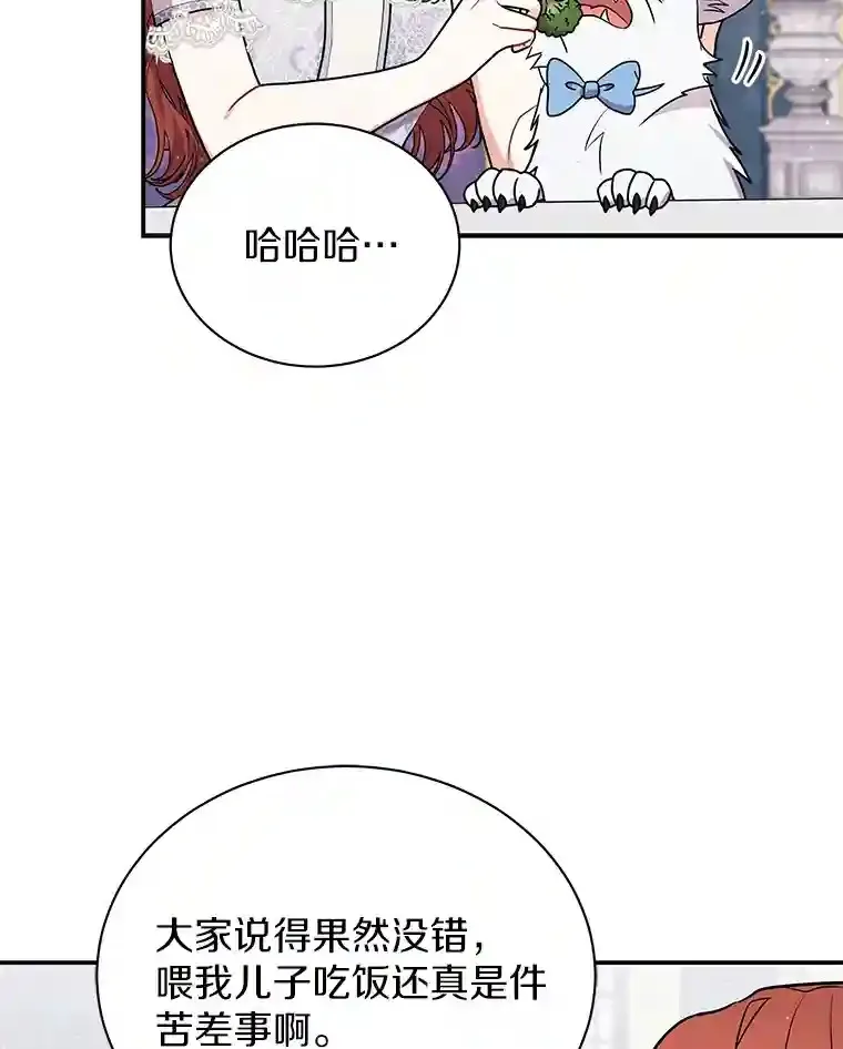 32.获得认可 第56页