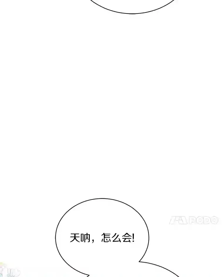 32.获得认可 第58页